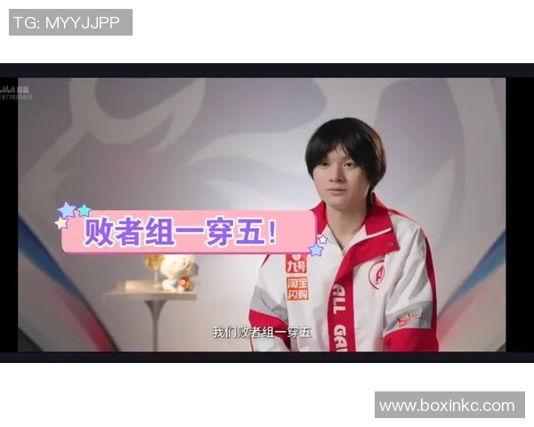 败者组在比赛叫什么-败者组的荣光，探索比赛中的另一种力量-败者组在比赛叫什么